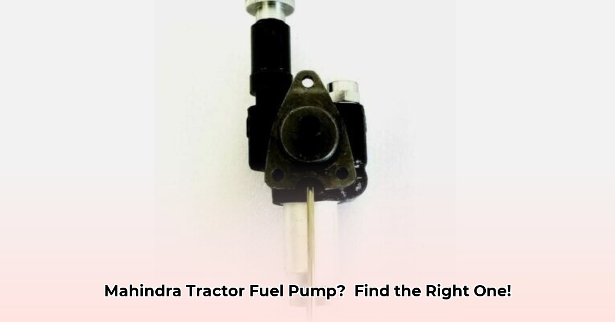 mahindra-tractor-fuel-pump